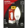 Лампа светодиодная 10 штук LED-СВЕЧА-VC 8Вт 230В Е14 3000К 760Лм IN HOME