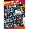 Стикерпак наклейки для скрапбукинга на телефон the weeknd