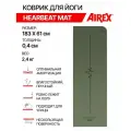 Спортивный коврик для йоги AIREX Yoga Heartbeat Mat 183х61х0,4 см, оливковый