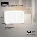Шкаф горизонтальный настенный с подъемным механизмом 600 мм (ШВГ 600)
