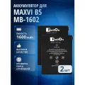 Аккумулятор / батарея FixitOn MB-1602 для MAXVI B5 / 2 штуки