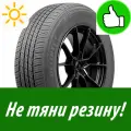 Летняя Шина Delinte 245/55 R19 Dh7 Suv 103V для легкового автомобиля
