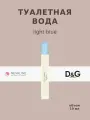 Light Blue Туалетная вода муж, 10 мл