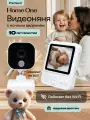 Видеоняня беспроводная с монитором Baby born Home One, белый