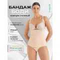Послеродовой бандаж боди компрессионный Viaggio послеоперационный