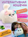 Интерактивная игрушка Swanky accessories Кошечка