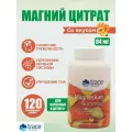 Магний в жевательных таблетках для детей 120 шт Trace Minerals Magnesium Gummies Мандарин