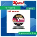 Монофильная леска для рыбалки Momoi Trolling Line 0,31 мм, 9,5 кг, 300 м, прозрачная, 3 штуки