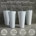 Усиленные мебельные опоры для дивана, кровати, комода, шкафа /высота 100 мм / комплект 4 штуки