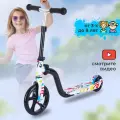 Самокат детский двухколесный для девочки мальчика от 3 лет