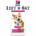 Сухой корм Hill's Science Plan Small&Mini для взрослых собак мелких пород для поддержания здоровья кожи и шерсти, с ягнёнком (1шт по 6кг)