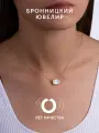Колье Бронницкий Ювелир, серебро, 925 проба, золочение, фианит, длина 45 см., золотистый