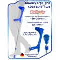 Костыль локтевой для взрослых и подростков Kowsky 222KL-Standart (Ergo-grip), канадка с опорой под локоть