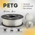Пластик для 3d принтера PETG натуральный 1,75 мм BestFilament, 1 кг