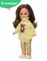 Игрушечная кукла для девочки Герда с Мишкой, рост 35 см. Озвученная. Умеет говорить, классическая куколка с длинными волосами, закрывающая глаза (арт. В4076-о)