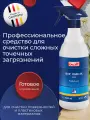 BUZIL / средство для удаления клея скотча / пятновыводитель чернил / удалитель герметика G559