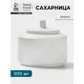 Сахарница Hanna Knövell, 300 мл, 9.7×6.5 см, фарфор, белая
