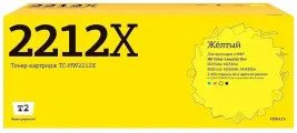 Картридж T2 W2212X картридж TC-HW2212X для HP CLJ Pro M255 / M282 / M283 (2450 стр.) Желтый, с чипом