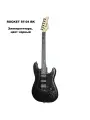 ROCKET ST-04 BK - Электрогитара, цвет черный