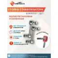 Стойки стабилизатора усиленные полиуретановые подвески для машины, автозапчасти NL233-2