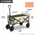 Тележка для кемпинга Прямые продажи с фабрики, 8 дюймов, бежевая, оливково-зеленая, складная