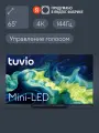 65” Телевизор Tuvio 4К ULTRA HD MiniLED Frameless на платформе Google TV, TM65UFBCV51, черный