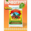 Грунт для рассады, цветов, зелени 3 уп. по 3л