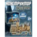 Конструктор Гарри Поттер Большой замок Хогвартс 6020 дет