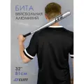 Бита бейсбольная 32 (80см) алюминий / металлик, серебристая.