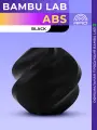 ABS пластик Bambu Lab для 3D принтера, 1.75 мм, Чёрный, 1 кг