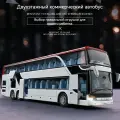 Детский игрушечный двухэтажный автобус, металлическая модель междугороднего туристического автобуса,8,1, белый