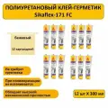 Полиуретановый клей-герметик Sikaflex-171 FC, бежевый, 300мл, 12 шт