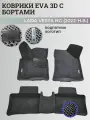 Коврики Лада Веста NG / Lada Vesta NG рестайлинг (2022-н. в.) с бортиками, 3D ковры EVA, ЕВА, ЭВА с бортами+подпятник+логотип