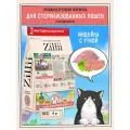 ZILLII Light/Sterilized Cat Сухой корм для взрослых кошек с избыточным весом и стерилизованных 4кг Индейка с Уткой