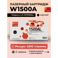 Лазерный картридж EasyPrint LH-W1500AL для HP LaserJet M111a 2200 стр. черный, с чипом