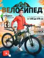 Велосипед складной, подростковый M-012