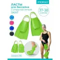 Ласты для бассейна, плавания, дайвинга короткие с открытой пяткой INDIGO SKAT 37-38 Салатовый