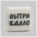 Салфетки бумажные однослойные Гармония цвета ВыТрИ ЕдАлО 24*24 см, 20 шт, Мой выбор