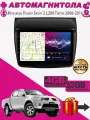 Магнитола для Mitsubishi Pajero Sport 2 L200 Triton 4/32ГБ Bluetooth, FM/AM, GPS