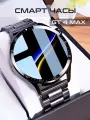 Умные часы Smart watch GT4 MAX 48mm, 2 ремешка смарт круглые, электронные, мужские, наручные, фитнес, шагомер, Чёрный