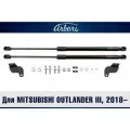 Упоры капота для MITSUBISHI Outlander III, 2018-, к-т 2 шт / Митсубиси Аутлендер