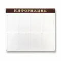 Стенд информационный настенный Attache (915х800мм, 8 карман. А4, ПВХ/акрил.)