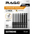 Набор магнитных бит для шуруповерта HEX 65 мм со сферической головкой 8 шт RAGE