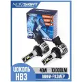 Светодиодная лампа Novsight N57 HB3 9005 цоколь P20d 40Вт 2шт 6500К 10000Лм мини размер белый свет LED автомобильная