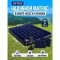 Матрас надувной Intex с подушками и насосом, двуспальный, велюровый, синий