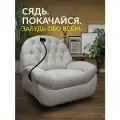 Кресло-реклайнер с качанием и вращением