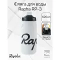 Фляга для велосипеда Rapha RP3 с защитой от пыли, 620мл, белая