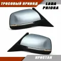 Зеркала на Приора СЕ и ВАЗ 2110 с тросовым приводом, повторителем поворота, цвет Кристалл