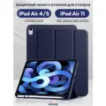 CCCASE / Чехол на iPad Air 6 11(2024); iPad Air 5 10.9 (2022); iPad Air 4 10.9 (2020) - A2316 A2324 A2325 A2072 A2588 A2589 A2591 A2902 A2903 A2904, с отделением для стилуса, цвет: темно-синий