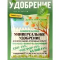 Удобрения минеральные агрохимикат бионекс-кеми растворимый марки 18:18:18+1,1